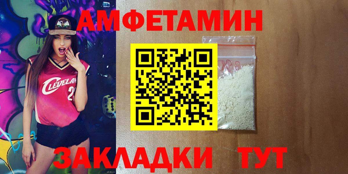COCAIN  ЭКСТАЗИ  Вход с VPN  Гашиш  Мефедрон кристаллы  НБОМе  Орехово-Зуево  Каннабис 