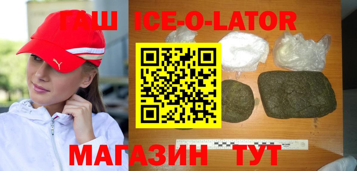 Галлюциногенные грибы Орехово-Зуево