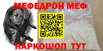 метадон Севастополь