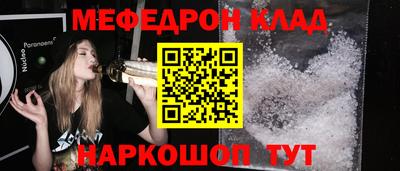амф Славгород
