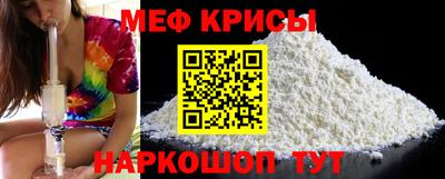 ECSTASY Сланцы