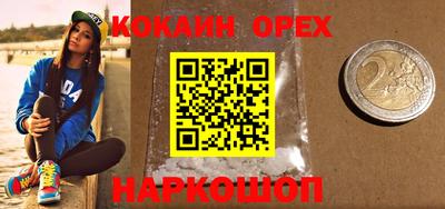 гидропоника Северобайкальск