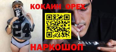 spice Свободный