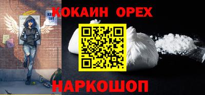 метадон Севастополь
