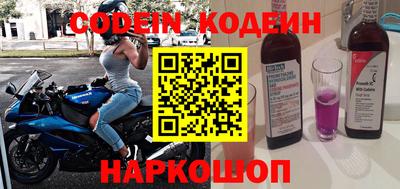 метадон Севастополь
