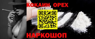 гидропоника Северобайкальск