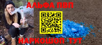 метадон Севастополь