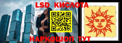 метадон Севастополь