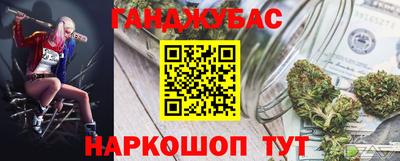 метадон Севастополь