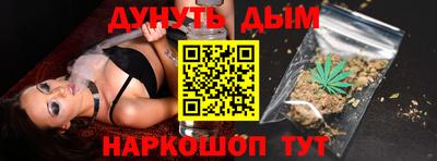 метадон Севастополь
