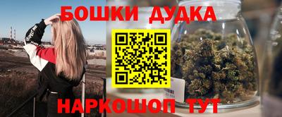 гидропоника Северобайкальск