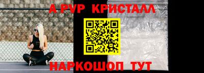 spice Свободный