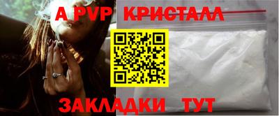 spice Свободный