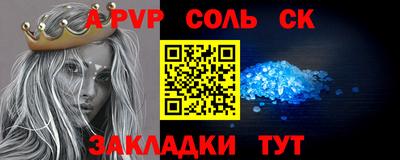 метадон Севастополь