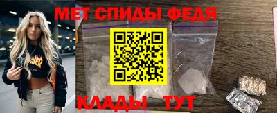 spice Свободный