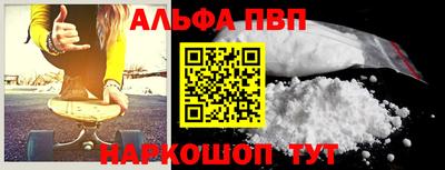 метадон Севастополь