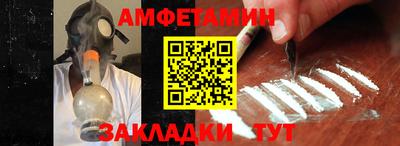 таблы Славянск-на-Кубани