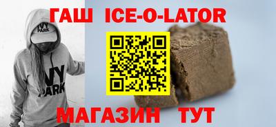 гидропоника Северобайкальск