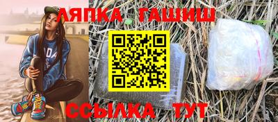 гидропоника Северобайкальск