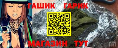 гидропоника Северобайкальск