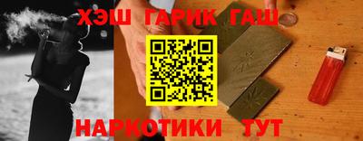 гидропоника Северобайкальск