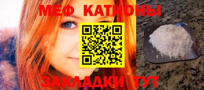 метадон Севастополь