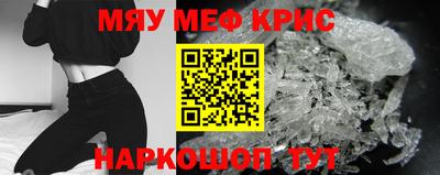 метадон Севастополь