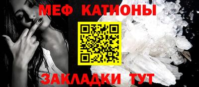 метадон Севастополь