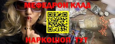 метадон Севастополь