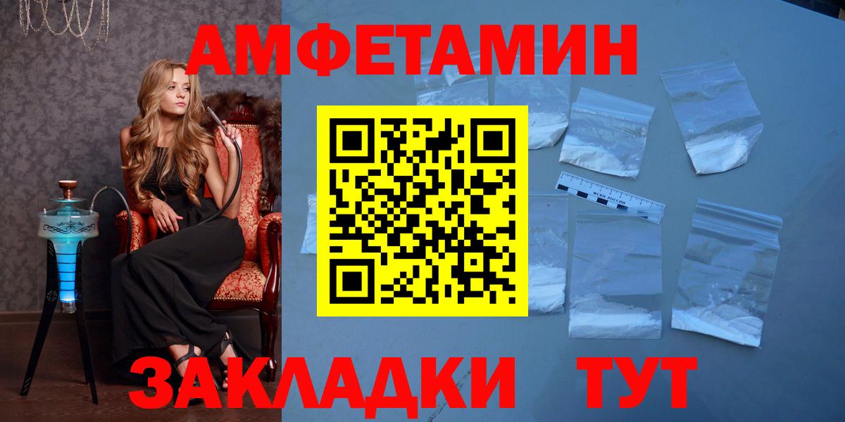 Орехово-Зуево  МЕТАМФЕТАМИН кристалл  Вход с VPN  МЕТАМФЕТАМИН кристалл 