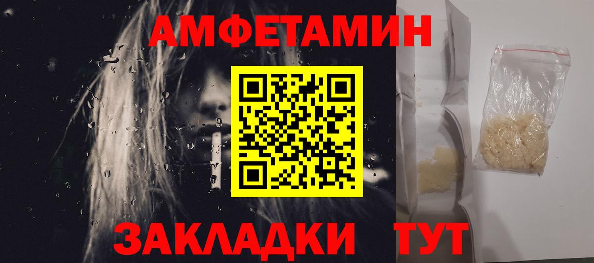 МЕТАМФЕТАМИН витя Орехово-Зуево