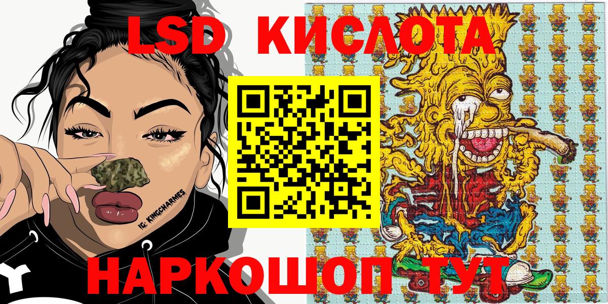 Марки NBOMe 1,8мг Орехово-Зуево