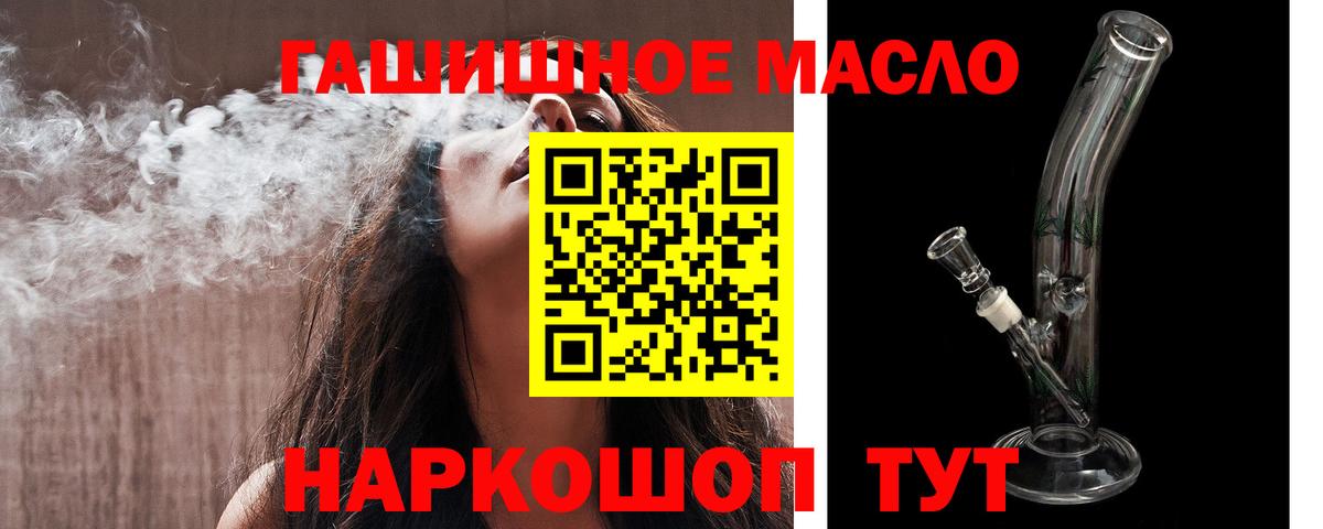 Дистиллят ТГК вейп  ТГК вейп  Вход с VPN  Орехово-Зуево 